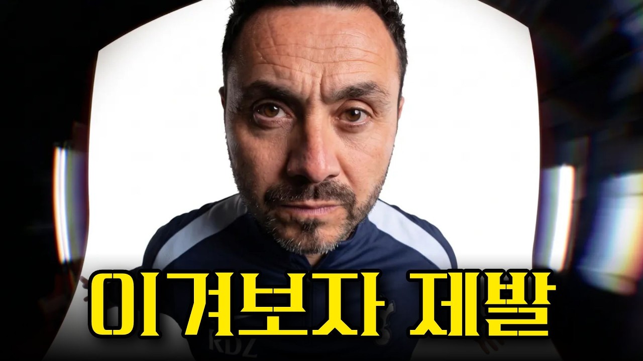 토트넘 선발 공개!!! vs 아스톤빌라 첫승 가보자ㄷㄷㄷㄷㄷㄷㄷㄷㄷㄷㄷ