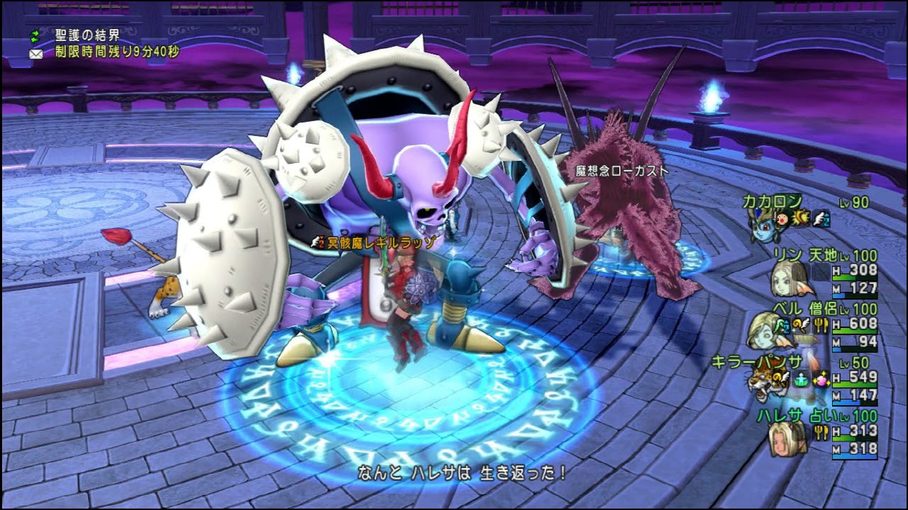 聖守護者１サポ攻略 Youtube