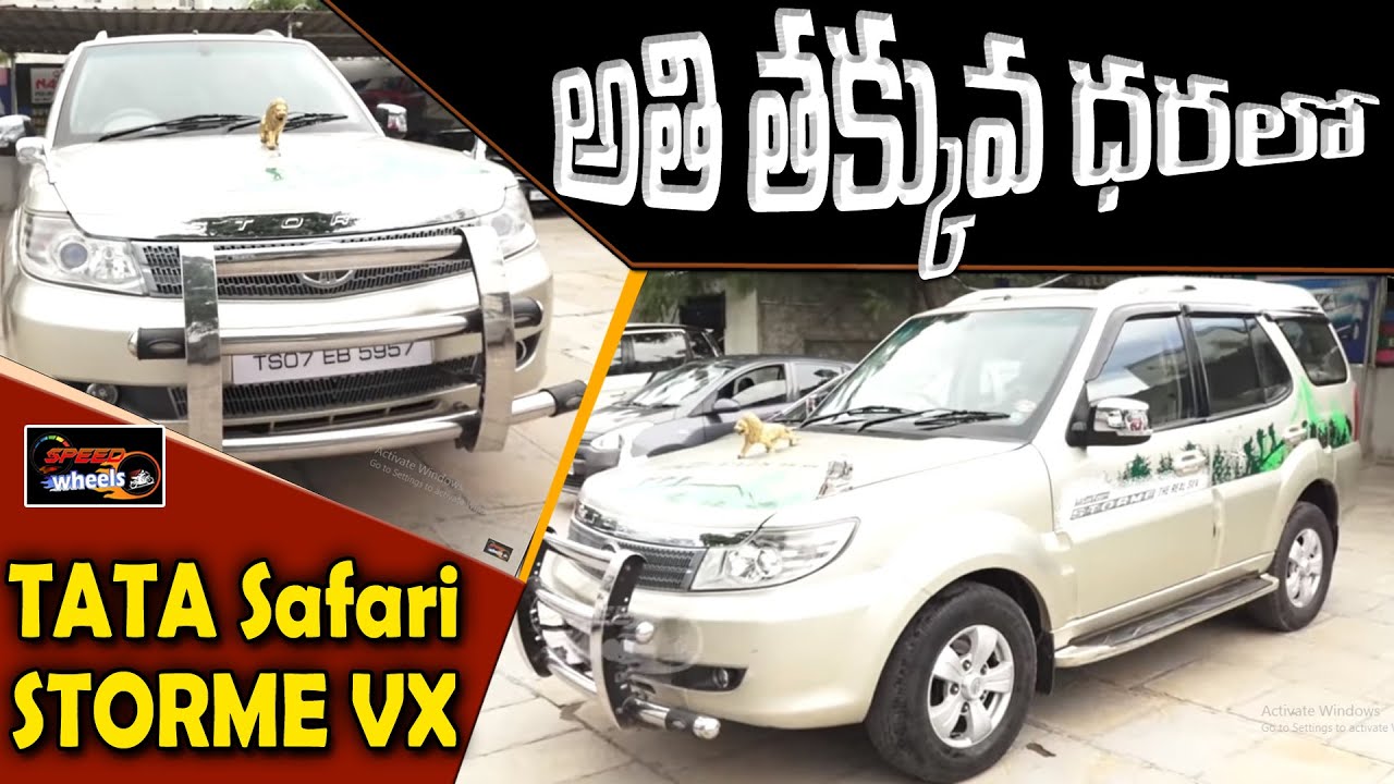 Tata Safari Storme Second Hand Price | Low Budget Second Hand Luxary Cars | Used Cars | Speed Wheels