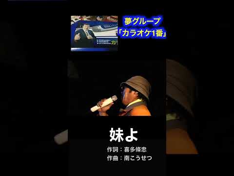 【これは楽しい！】誰もいない山奥でキャンプして「カラオケ」をやってみた｜車中泊｜のど自慢