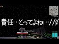 【Minecraft】ありきたりな科学と宇宙 Part45【ゆっくり実況】