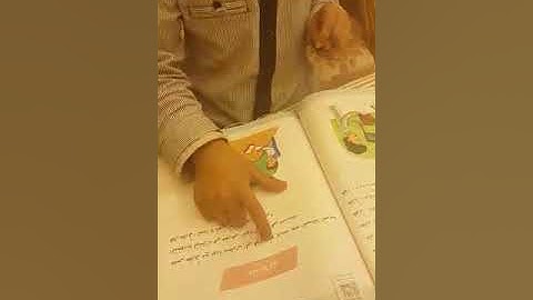 القارئ الماهر رائد فرحان