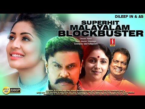 (dileep)-latest-malayalam-comedy-movies-action-movie-family-entertainment-movie-upload-hd