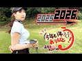 2025年最後にDa-Birdが叩く!今年もありがとうございました!_筑波国際カントリークラブ④