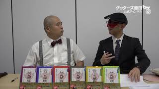 動画鑑定#261 中東出身の彼と付き合って…というお悩みにアドバイスします！
