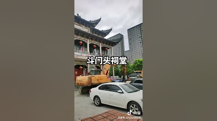 你相信嗎，這是政府要拆黃氏祠堂