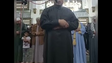 من صلاة تراويح رمضان 2022/1443 للشيخ ابراهيم الدريملي بمسجد النور بالمعصرة بحي حلوان / من سورة مريم