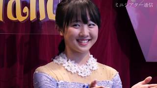 Miyu HONDA【本田望結、ナタリー・エモンズ】アナ雪「Let it go」でスケーティング&生歌披露 本田望結 検索動画19 Miyu HONDA【本田望結、ナタリー・エモンズ】アナ雪「Let it go」でスケーティング&生歌披露 本田望結 検索動画 19