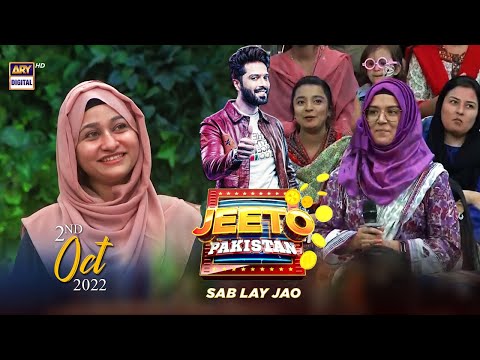 Jeeto Pakistan | Fahad Mustafa | 2nd October 2022 | ARY Digital