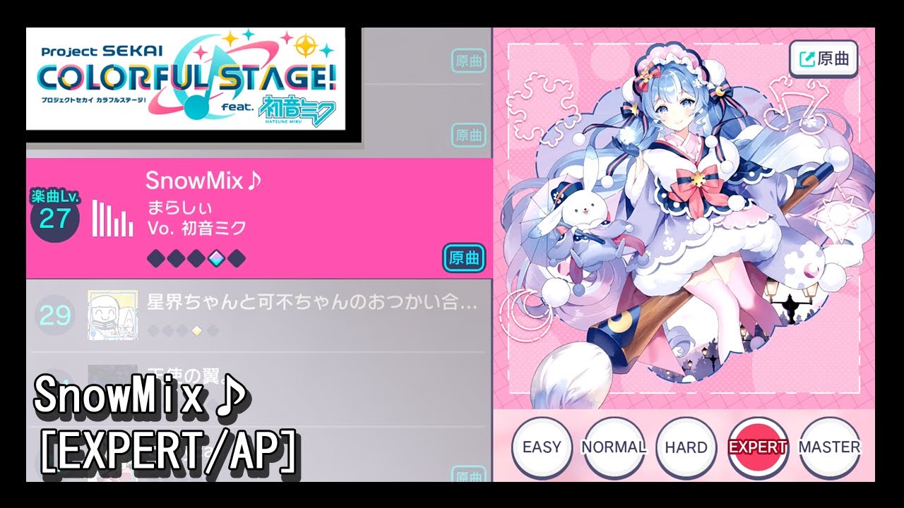 프로세카] SnowMix♪ (EXPERT/AP) - YouTube