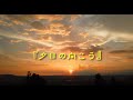 『夕日の向こう』オリジナル曲41
