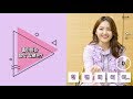 5초 인터뷰! 서신애(SEO SHIN AE) 편