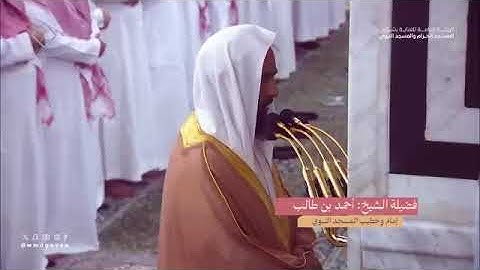 تلاوة فاقت حدود الابداع ـ الشيخ احمد بن طالب القران الكريم ♥️