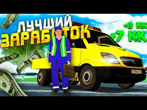 Grand Mobile РАБОТА МЕХАНИКА 😱 СКОЛЬКО МОЖНО ЗАРАБОТАТЬ? ГРАНД МОБАЙЛ