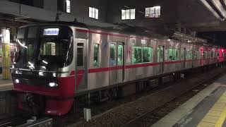名鉄3150系3157F+3300系3301F 普通岩倉 新安城発車