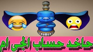 اذاي تبقي +12 في لعبة كونكر بأقل من يوم how to be full +12 in conquer game