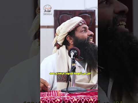 خطورة النظر إلى الحرام للشيخ سعيد بن عريض