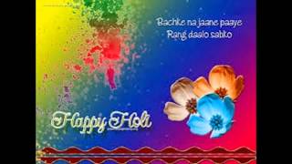 holi sms messages text messages message msg  wishes for family friends screenshot 3