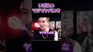 リボ払いの闇に迫るDJふぉい＃shorts【ふぉい切り抜き】 #ふぉい #ふぉい切り抜き #反社