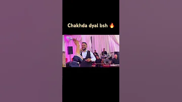 شعبي اكسبلور نفيسه Music العريفي اعراس Mariage تيك توك البطيخ القرميد الجيلي 