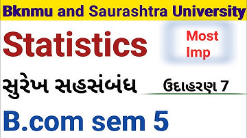 B.com Sem 5 | Statistics l ઉદાહરણ 7 | સુરેખ સહસંબંધ | Bknmu and Saurashtra University