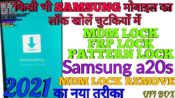 Samsung MDM Lock KG Lock Pin Pattern Lock Kaise Tode|How To Unlock MDM Lock Samsung 🔥🔥