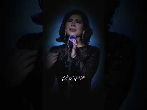 خلصت كل الصبر كثر خيري