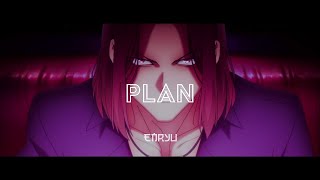 Classroom of the Elite S2 OST - Dragon boy Theme『Plan』HQ Cover by Enryu