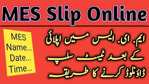 How to download MES roll no slip