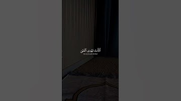 اكتب شيء تؤجر عليه ❤️‍🩹 || تلاوة خاشعة للقارئ عبد الرحمن مسعد #quran #عبدالرحمن_مسعد #راحة_نفسية