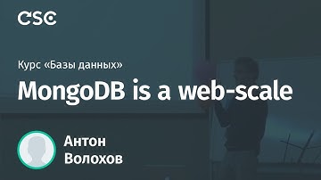 MongoDB is a web-scale