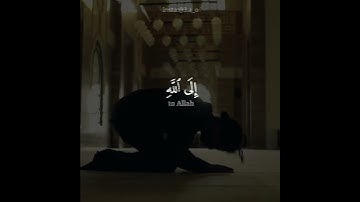 قرآن كريم بصوت القارئ احمد النفيس تلاوة هادئة ارح قلبك ♡ حالات واتس / ستوريات قرأن || Quran ststus