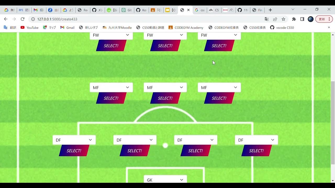 CS50 final project football manager - YouTube