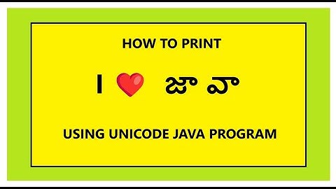 Java Program to Print I ❤️ జావా using Unicode Characters