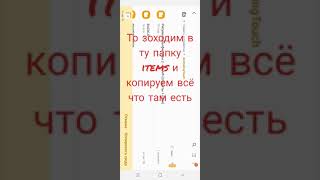 что делать если паки в рисуем мультфильмы не работают