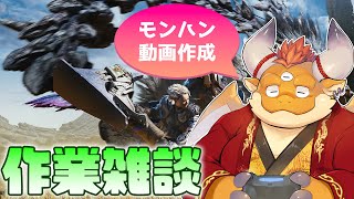 [JP/ENsub] #3 もぐチル作業雑談「動画作り」