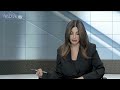 السياسة اليوم 29 - 09 - 2026 مع عضو كتلة الوفاء للمـ.ـقاومة النائب حسن عز الدين