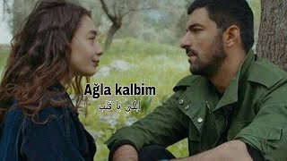 بينغو - ابكي يا قلبي Ağla kalbim - اغنية تركية حزينة مترجمة - مسلسل ابنة السفير