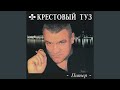 Это - Питер (Караоке версия)