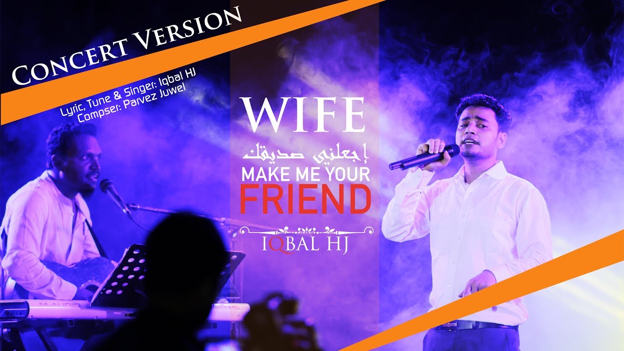 WIFE  Iqbal HJ  Official Concert Version 2017
