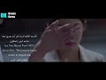 الأوست الثالث لدراما هل أنت بشري أيضا؟ | Are You Human Too? (Ji Eun - The Longing Dance) Arab & Eng