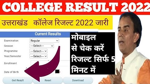 sdsuv result Sri Dev Suman Uttarakhand University/Sri Dev Suman Uttarakhand University result update