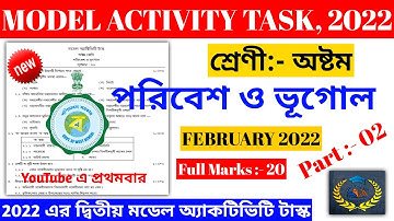 Class 8 Geography Model Activity Task February 2022 | Class 8 Geography Activity Task 2022 Part 2