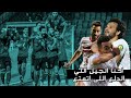 احنا الجيل اللي الدلع اللي اتمتع احنا الجيل اللي الدلع اللي اتمتع