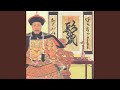 Umashikamono