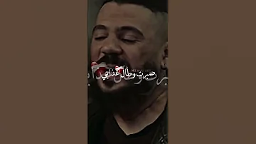 صبرت وطال عذابي شاب حسني البطحة 𝐁𝐁𝐓 