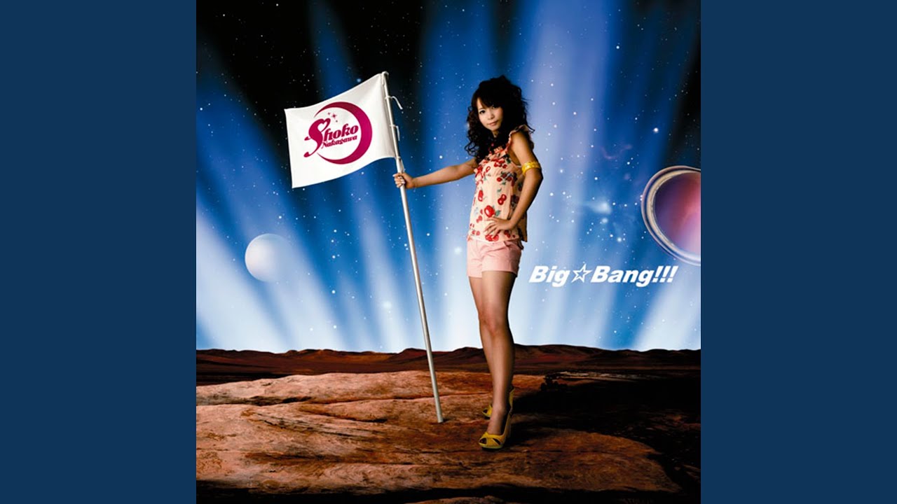 Happily Ever After Shoko Nakagawa Shazam Happily Ever After Shoko Nakagawa Shazam