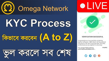 Omega Network KYC Verification Process (A-Z) How to Earn Money Online by (OM) Best Mining App