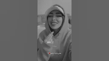 عفتني بلا وداع شلون 