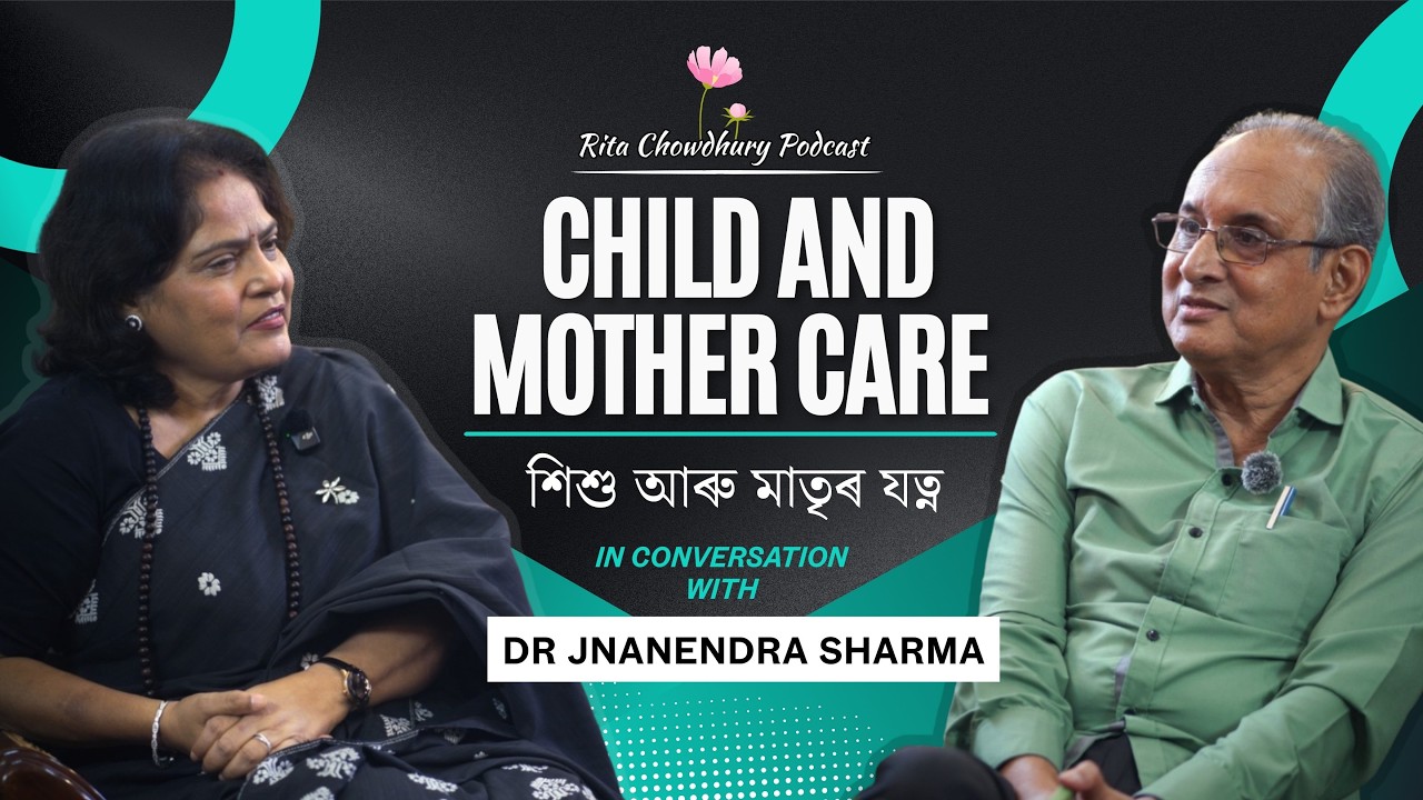 Child and Mother care | In conversation with Dr Jnanendra Sharma | Episode - 1